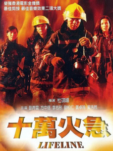 黑人巨